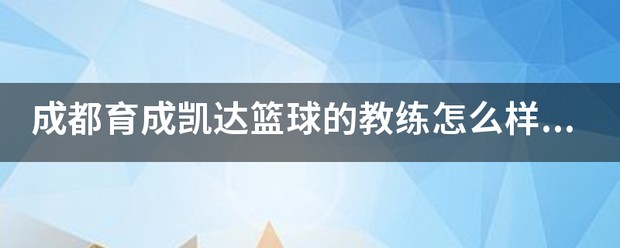 女性篮球运动员如何利用高科技优化训练_0